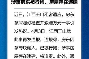 媒体人：成功用表现回应了质疑 刘鹏的帅位和普陀山一样稳